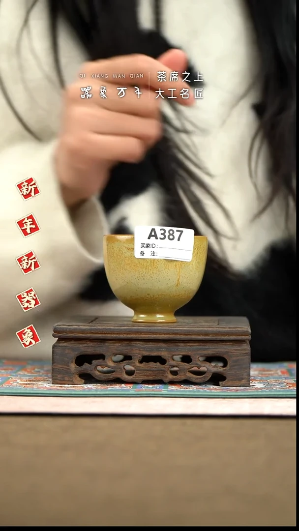 【器象万千】钧瓷手作美器 叶A387