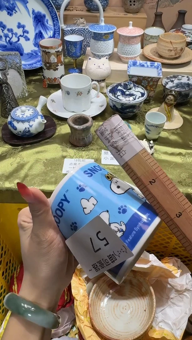 瓷片妮*吖名称 喵可瓷器 闪购类型 定向 妮妮吖