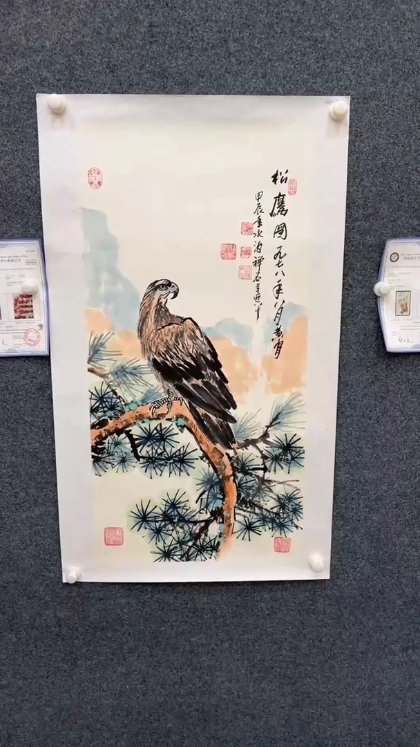 国画8.2-杨成喜-三尺-9