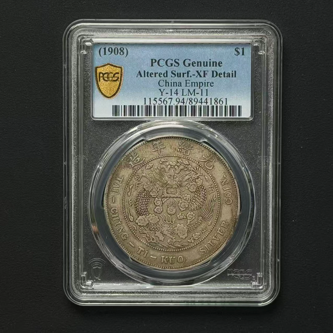 PCGS 造总壹元 XF94 89441861 D