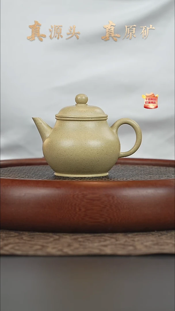 茶壶紫砂10a28老本绿芭樂水平150-160cc