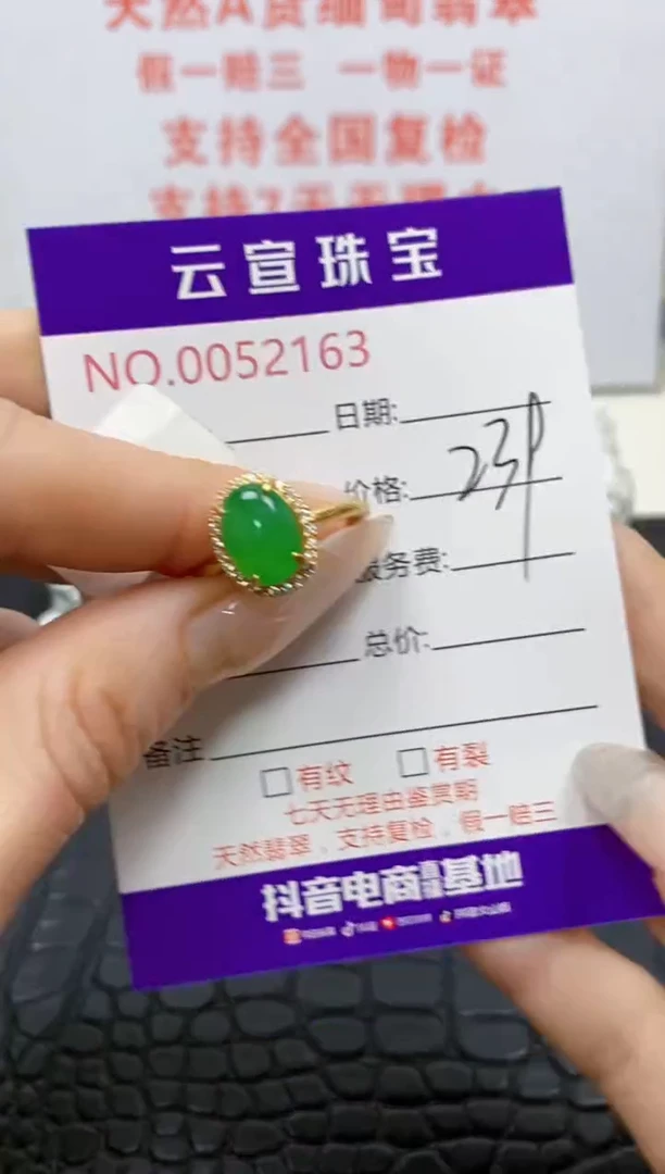 银S925镶嵌戒指翡翠/2163