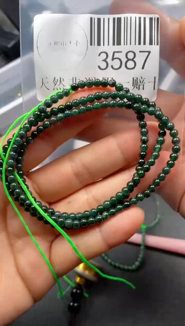 翡翠未镶嵌吊坠(不含链)3587