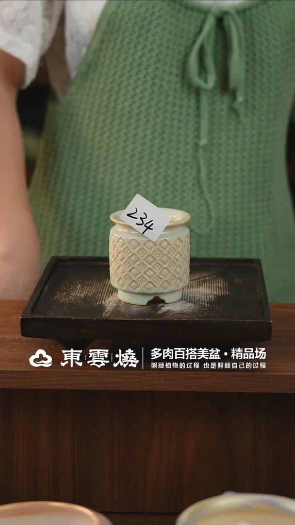 0916-234A奶罐内口5
