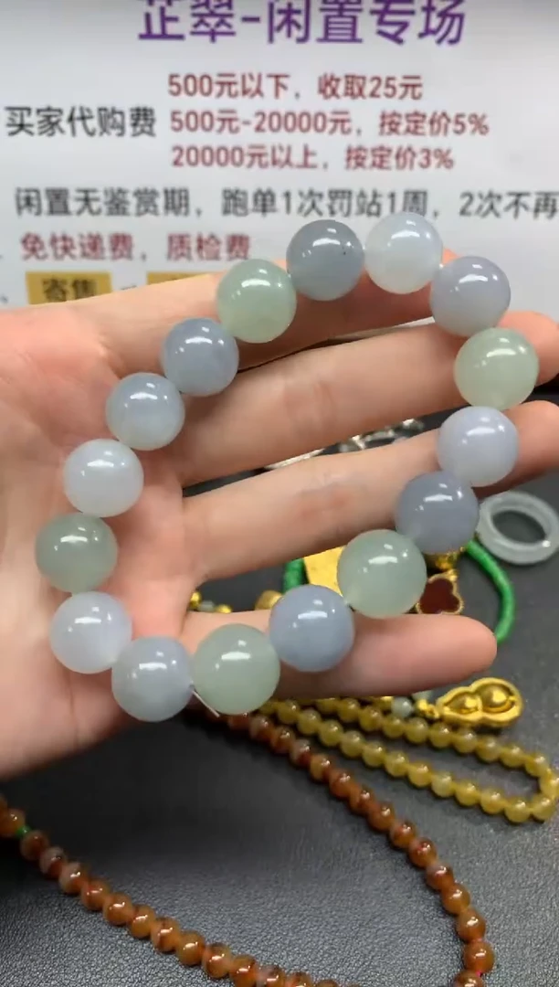 未镶嵌手串翡翠手串|4300+215