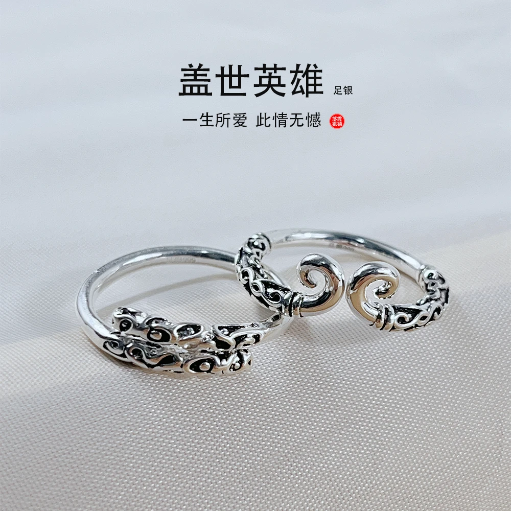 足银戒指 落霞银铺足银999金箍棒紧箍咒戒指男女情侣开口对戒