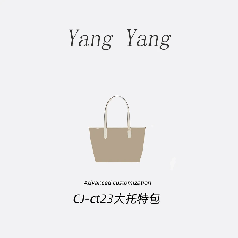 【羊羊女包】米白色ct 23 大托特包扣 经典斜挎包手提包 CH038