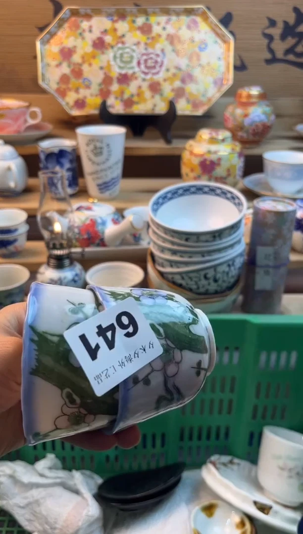 【闪购商品】瓷片瓷器          641