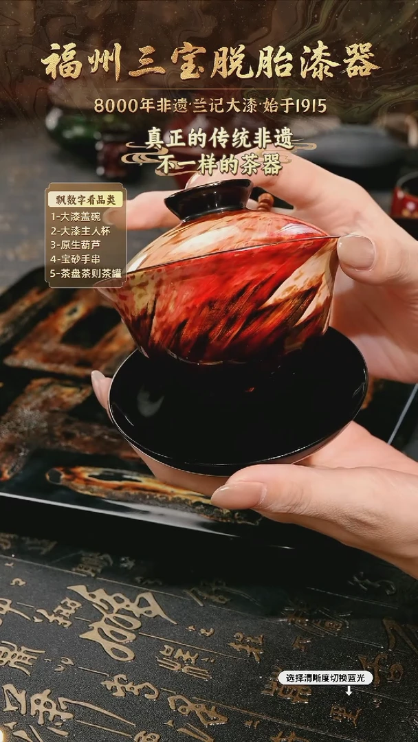 树脂漆手工漆器-一物一拍 以商品图片为主