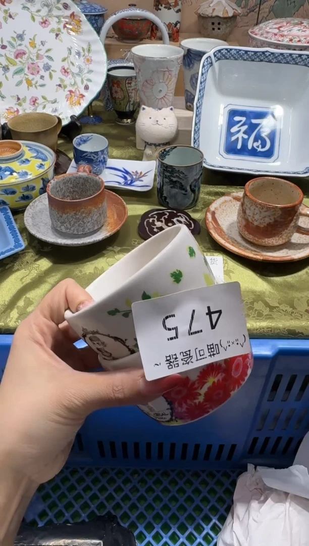 瓷片大****店称 喵可瓷器 闪购类型 定向 大花杂货铺二店