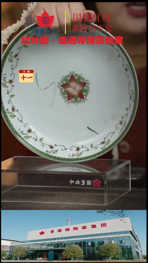 陶瓷1个微瑕海浪9英寸饭盘