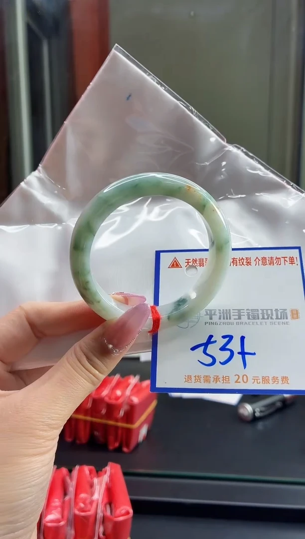 未镶嵌手镯翡翠111111