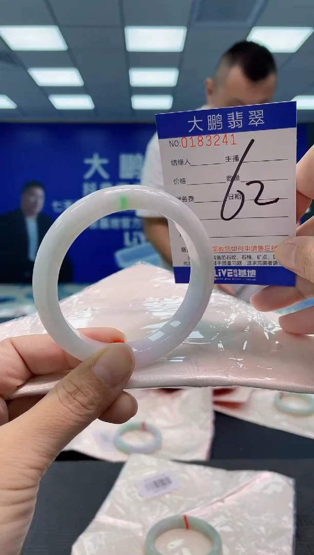 翡翠手镯未镶嵌AAAAAAAAAA