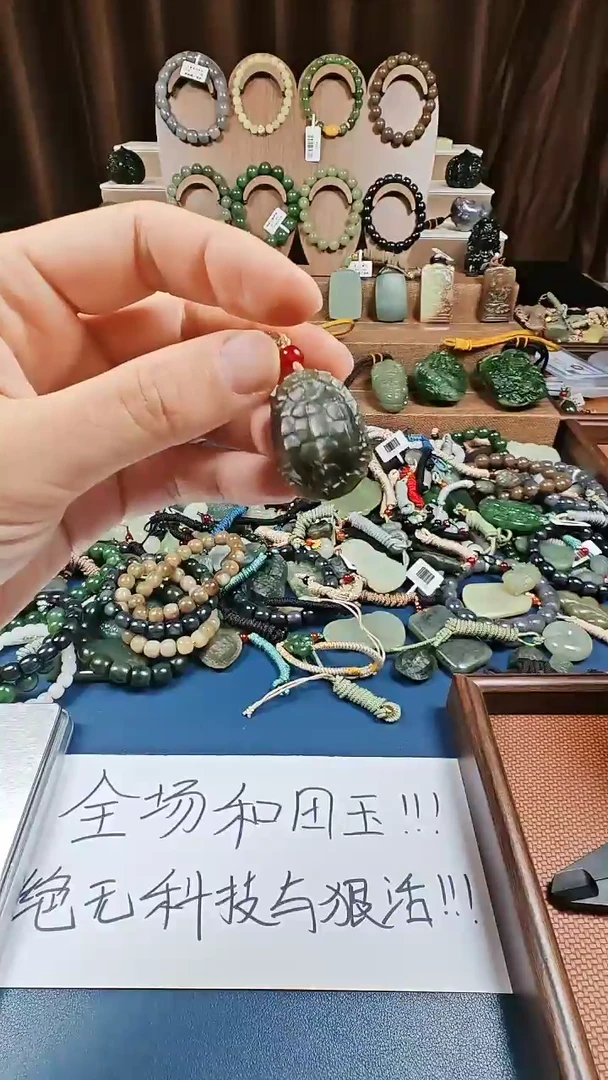 颈饰未镶嵌和田玉多样性发货拍一发一