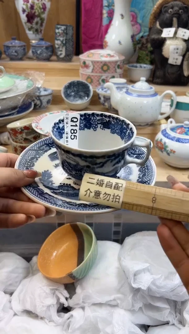 【闪购商品】瓷片185qqqqqqqqqqqq