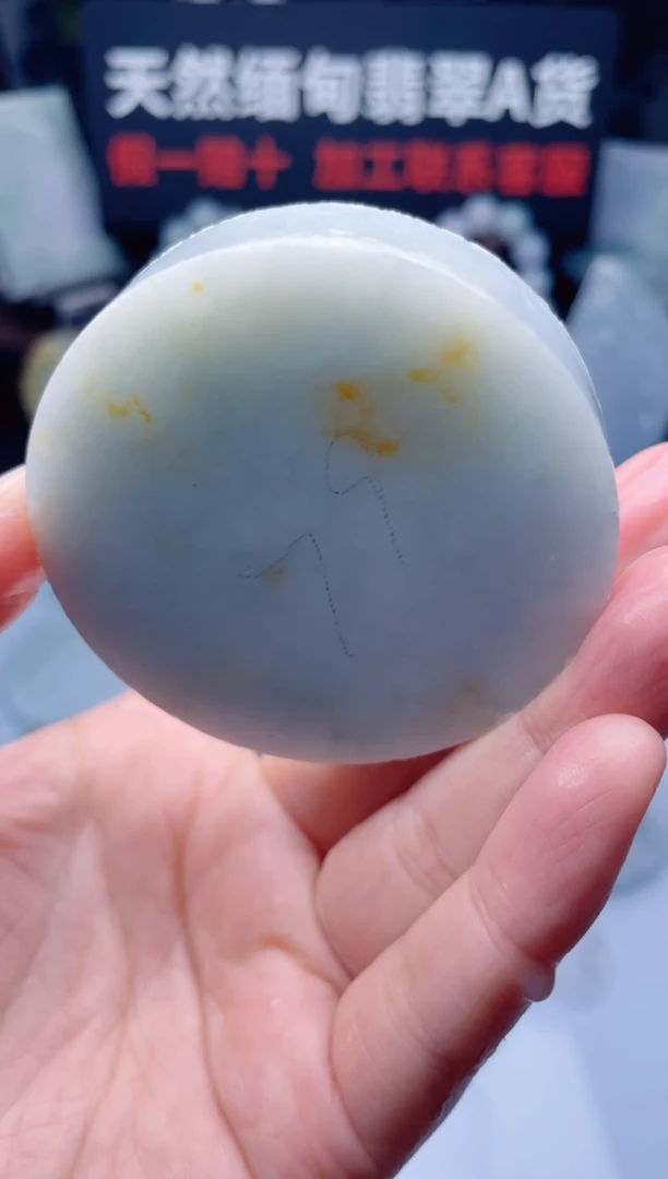 颈饰未镶嵌翡翠华1677