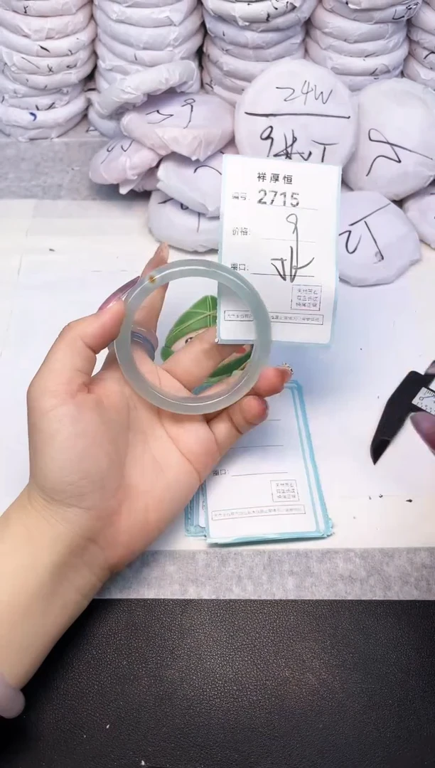 玛瑙/玉髓手镯未镶嵌2715
