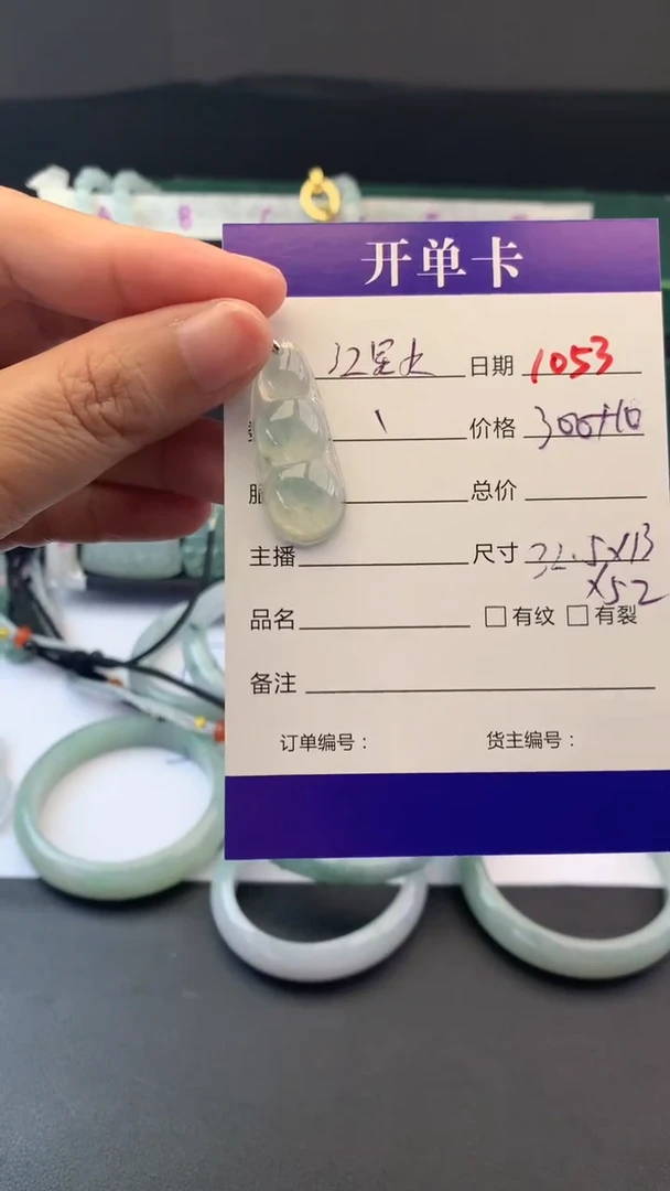 未镶嵌定制翡翠?***火毛货需精细抛光拍一发一