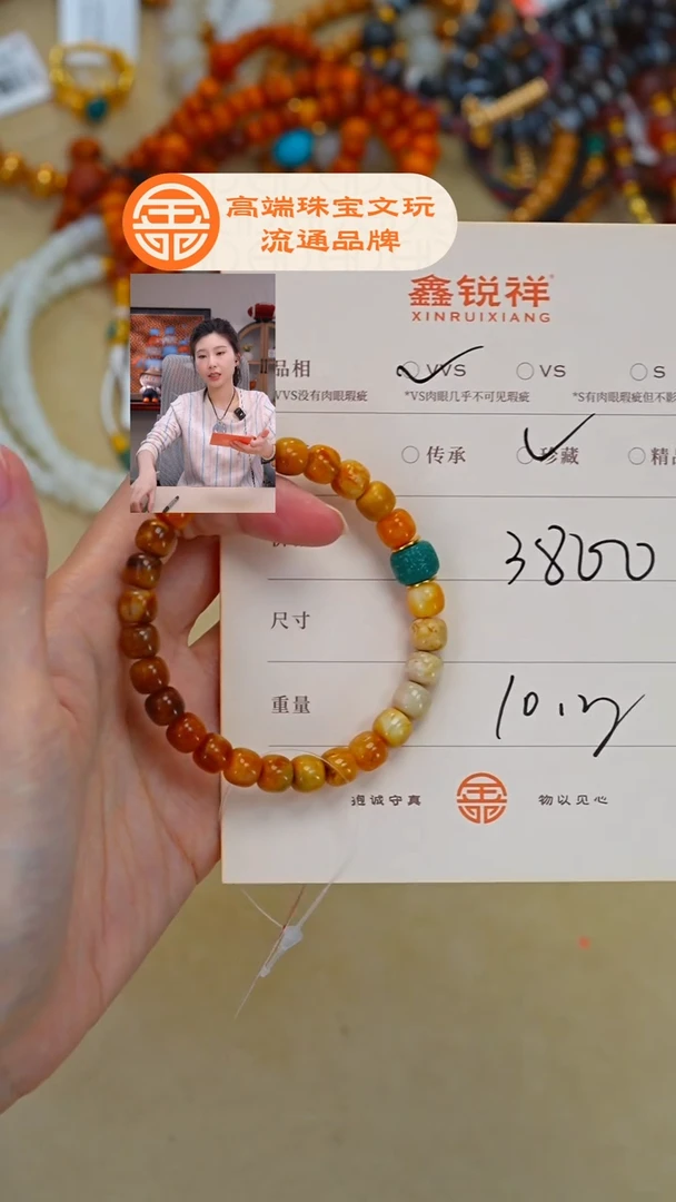 蜜蜡未镶嵌珠宝奇石金*。蜜蜡