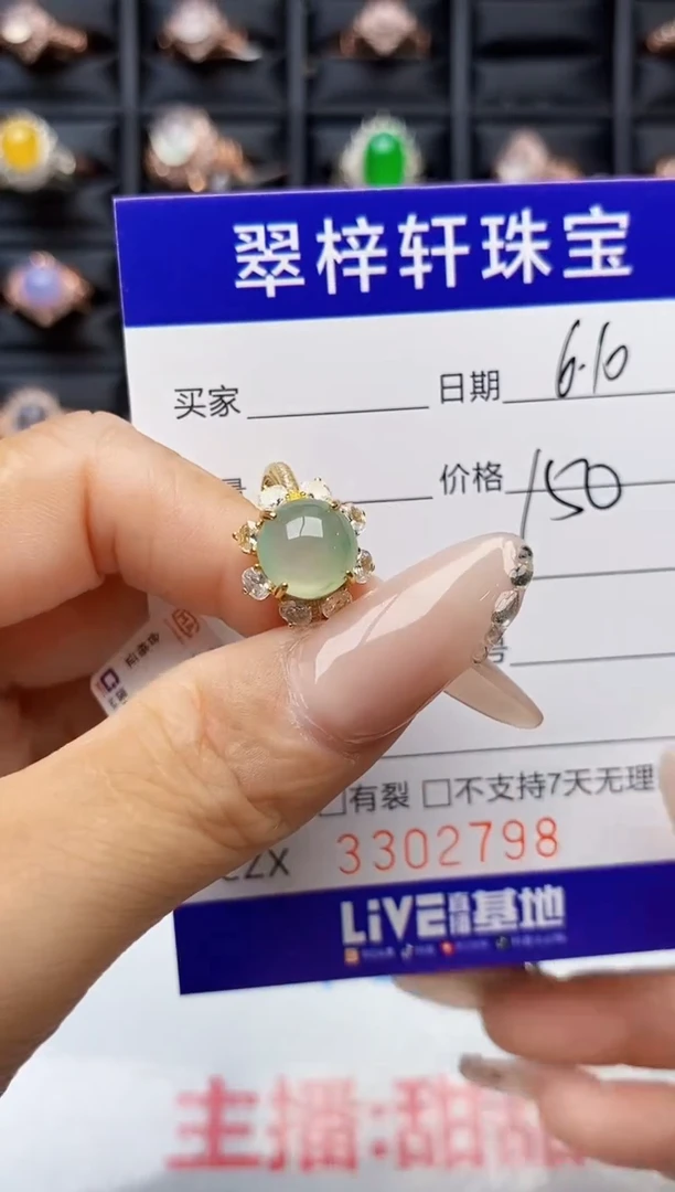 翡翠戒指银S925镶嵌2798