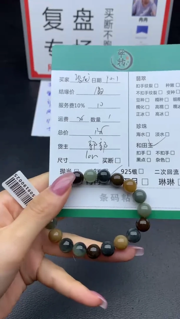 未镶嵌手镯和田玉??手串