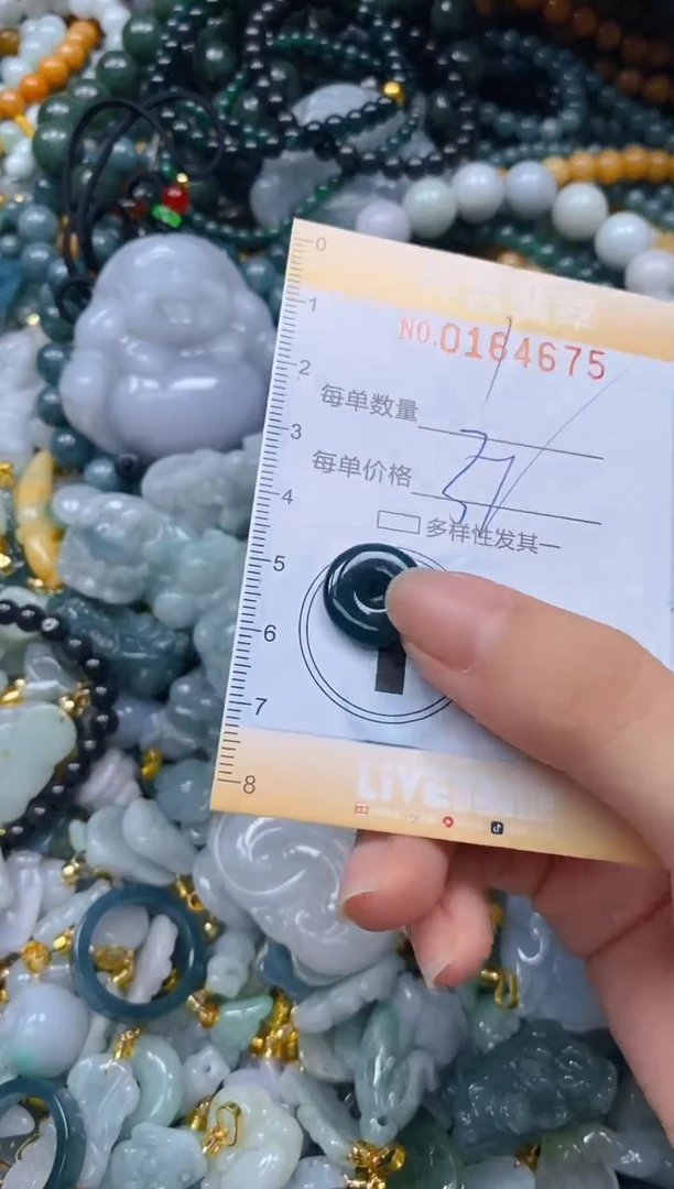 翡翠未镶嵌颈饰闪购0164675多样性发其一