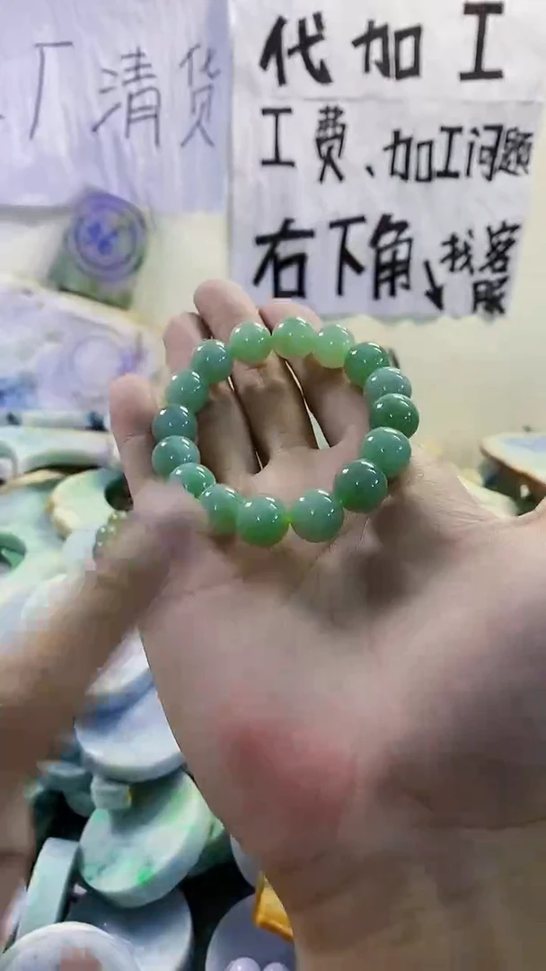裸石翡翠纯天然缅甸翡翠97