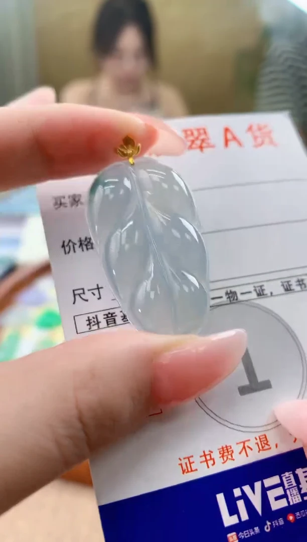 颈饰18K金镶嵌翡翠 天然A货翡翠挂件