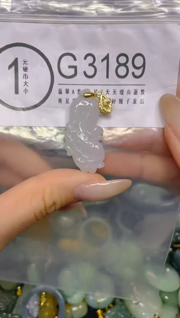 颈饰未镶嵌翡翠/ S /翡翠A货，一件也是批发价