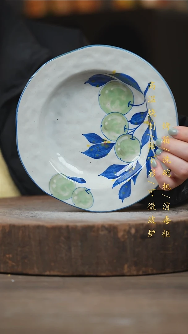 瓷片景德镇高温釉下彩（食品级）