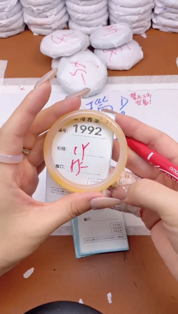 【闪购商品】玛瑙/玉髓手镯未镶嵌1992