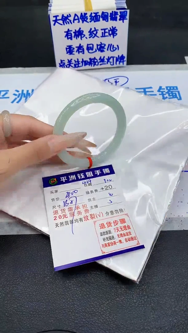 未镶嵌手镯翡翠111111111