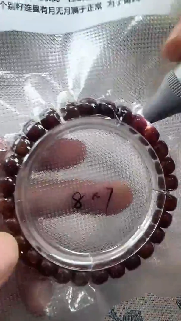 手串星月菩提17果冻粉冰7×8单圈糯冰精工桶珠福利