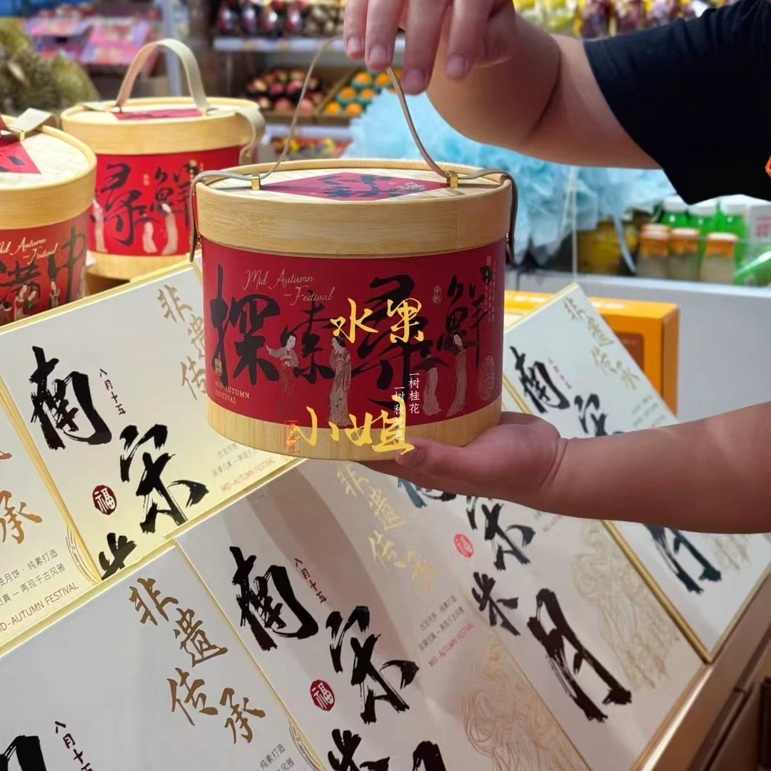探索寻鲜葱油饼月饼礼盒 88元/桶