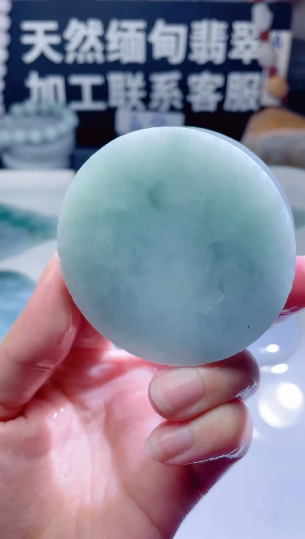 颈饰未镶嵌翡翠1260