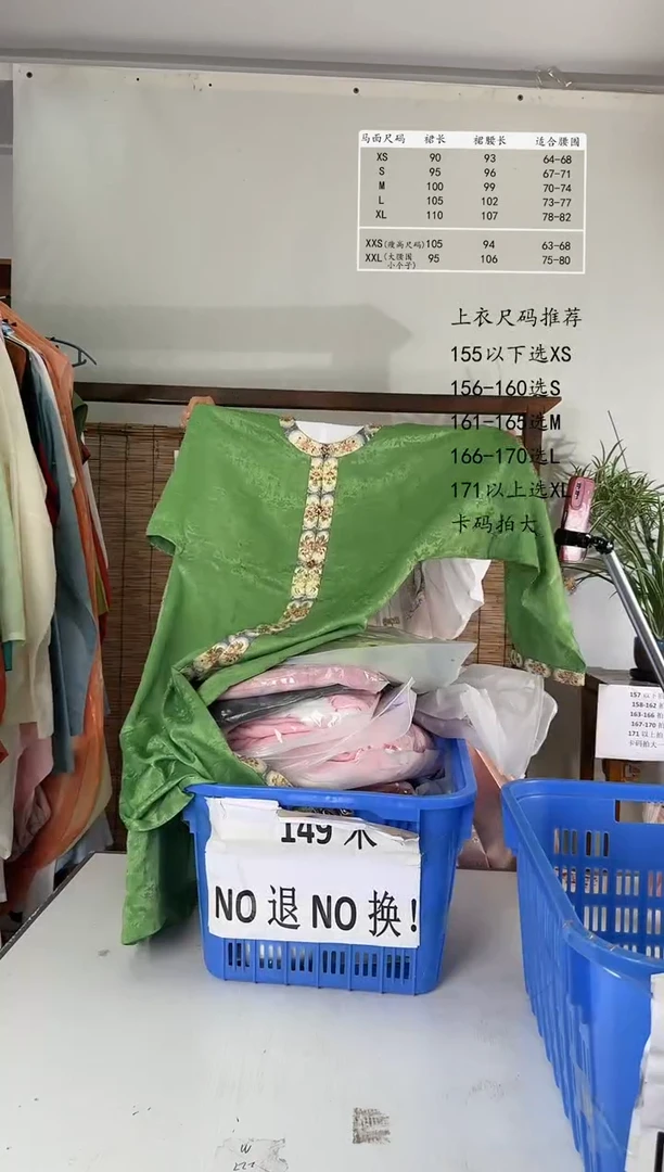 8.9桑谣记孤品瑕疵闪购76S-3