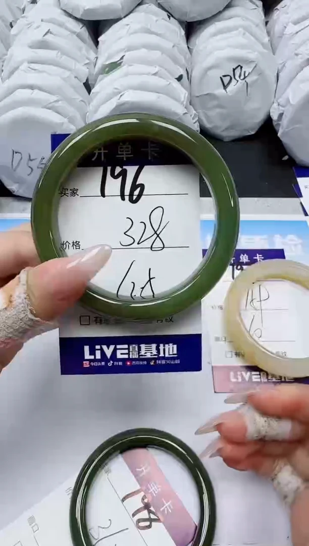 和田玉手镯未镶嵌196