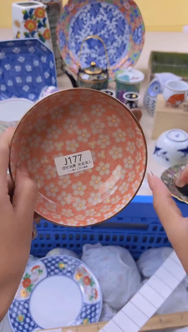 瓷竹****）177JJJJJJJJJJ