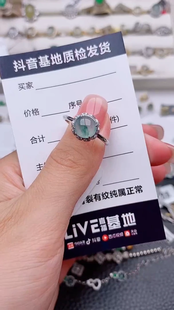 银S925镶嵌戒指翡翠石*............