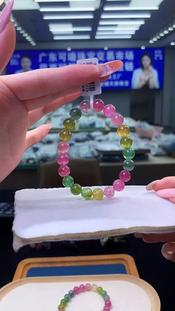 未镶嵌手链碧玺彩虹碧玺单圈9x（多样性发一）