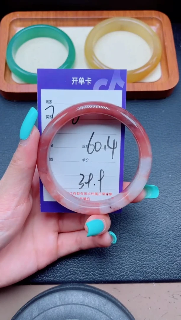 未镶嵌手镯石英质玉200-60