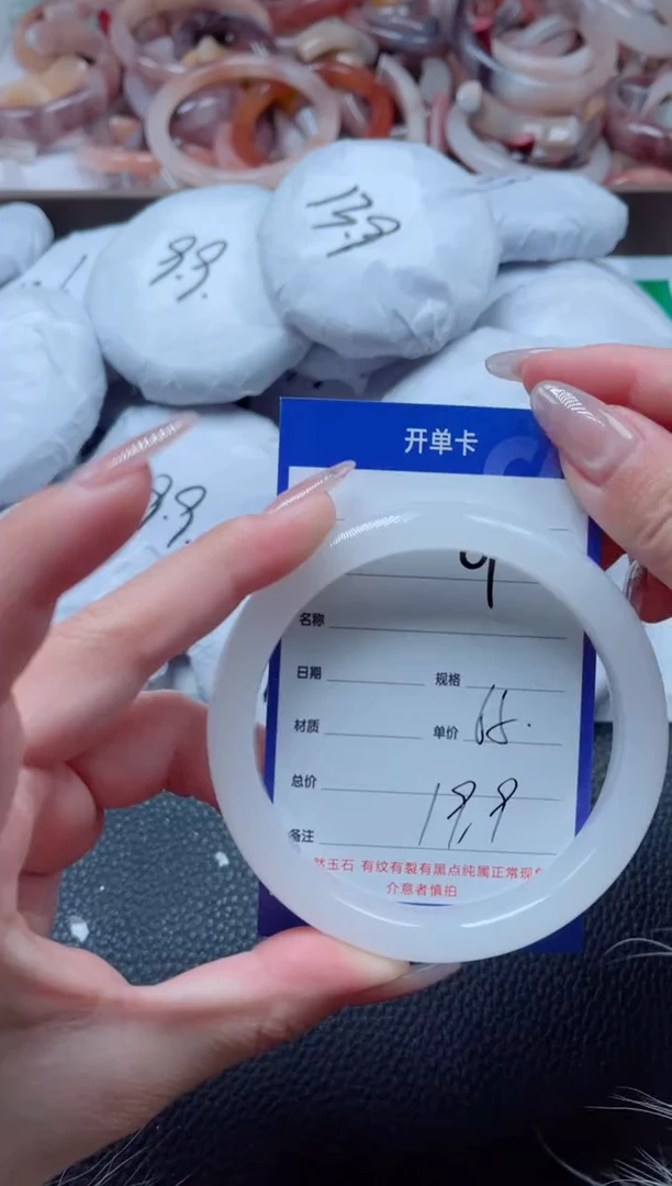 【闪购商品】石英质玉手镯未镶嵌9-65