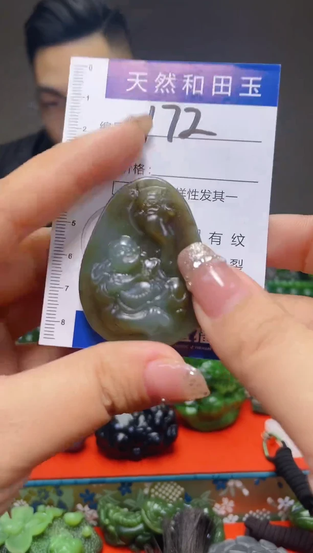 颈饰未镶嵌和田玉172