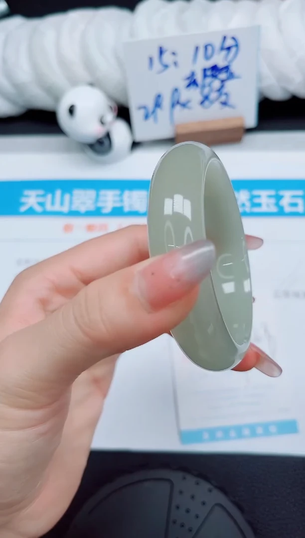 石英质玉手镯未镶嵌20-56.8