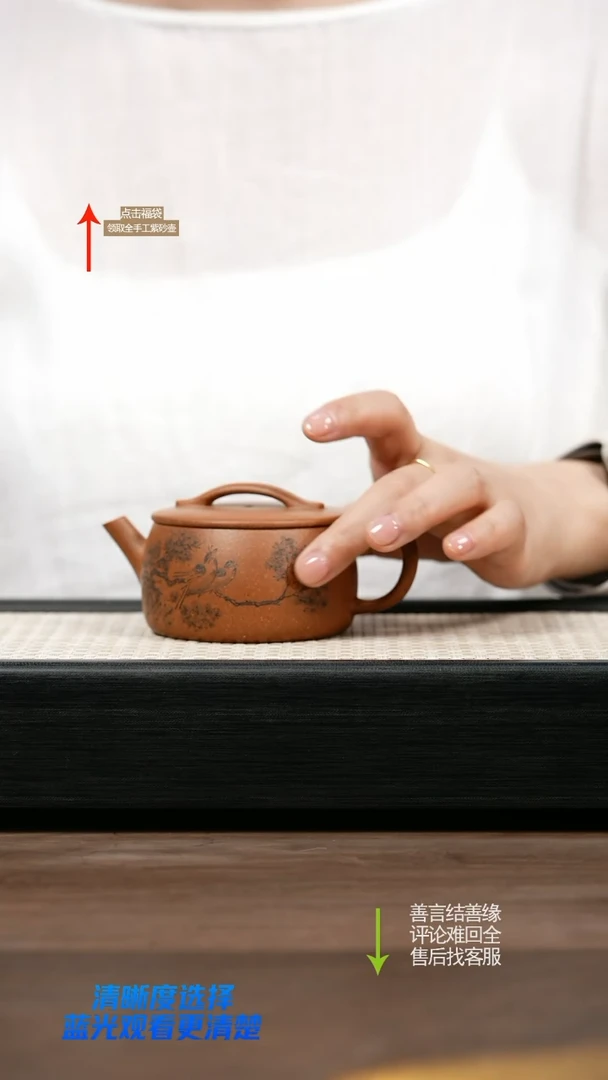 茶壶紫砂YZL沉香段过桥汉瓦 刻绘