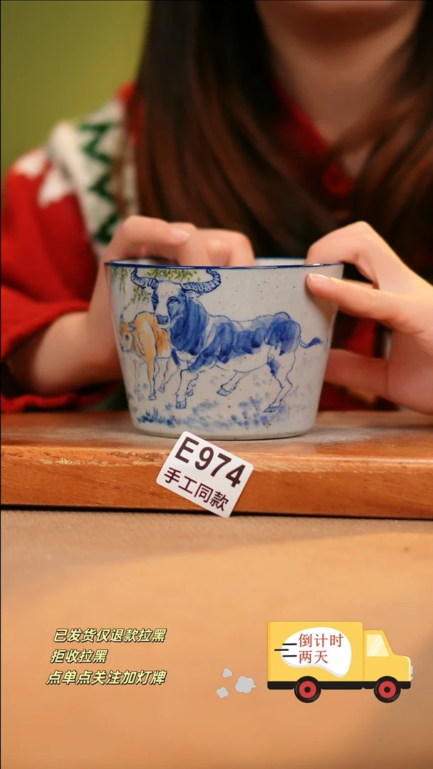 【闪购商品】其他E974陶然集器陶瓷