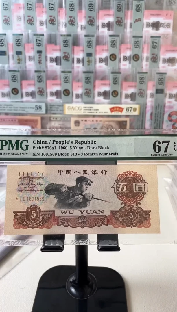 513名冠炭黑67分无347金马号