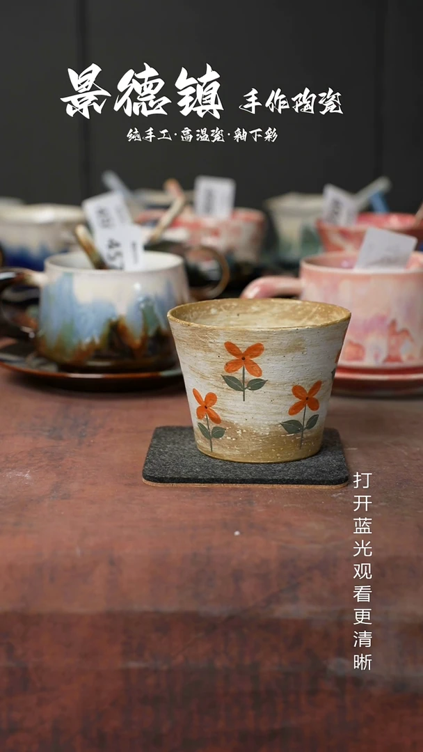 原创景德镇手工高温陶瓷641