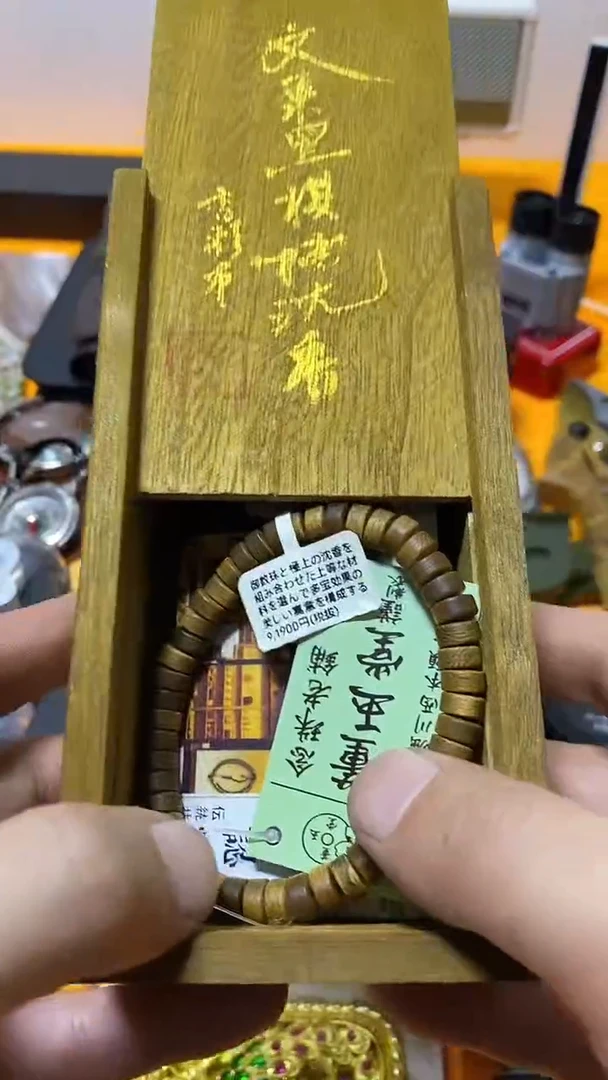 闪购商品 如图所示