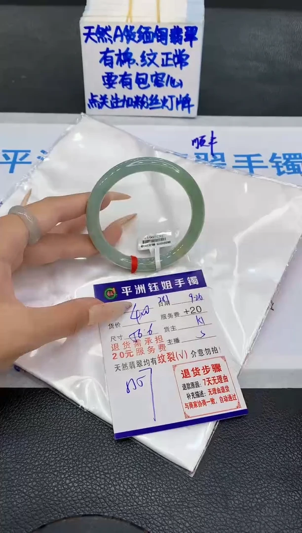 未镶嵌手镯翡翠111111111